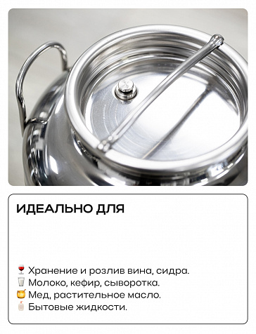 Пищевая бочка из нержавейки, ЕВРО 15 л, с краном, цельнотянутым дном